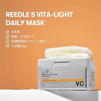 VT パック　リードルS ビタライトデイリーマスク 5箱セット VT リードルS ビタライトデイリーマスク(30枚入り) | 1日1CACA